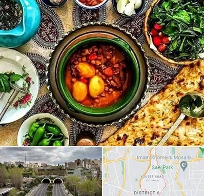 دیزی سرا در یوسف آباد 