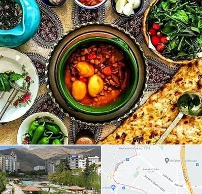 دیزی سرا در شهر زیبا 