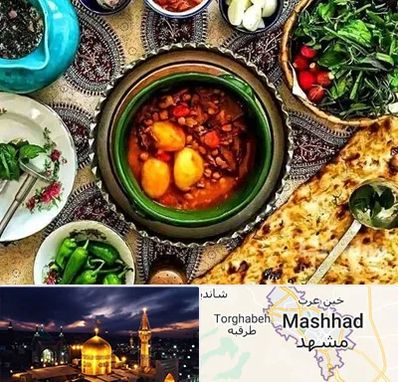 دیزی سرا در مشهد