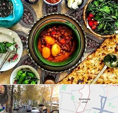 دیزی سرا در کاشانک