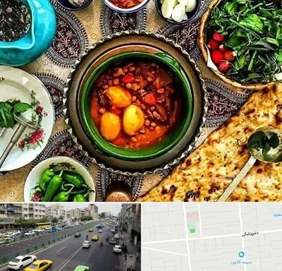 دیزی سرا در خیابان دامپزشکی