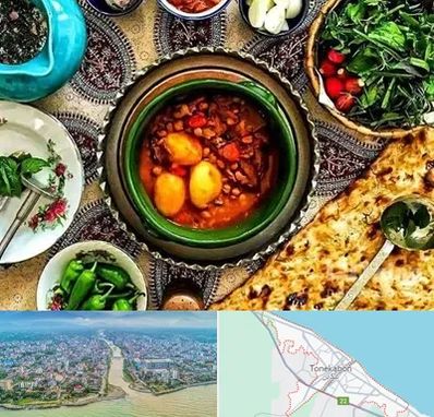 دیزی سرا در تنکابن