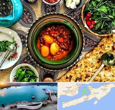 دیزی سرا در قشم