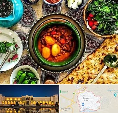 دیزی سرا در برازجان