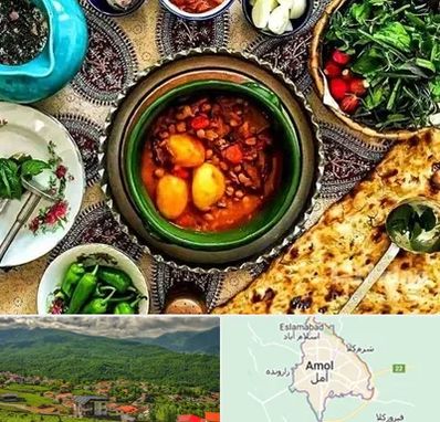 دیزی سرا در آمل