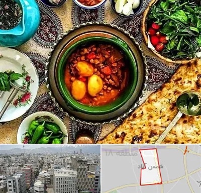 دیزی سرا در شمس آباد تهران