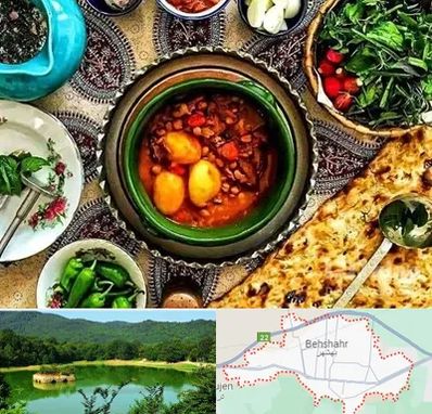 دیزی سرا در بهشهر