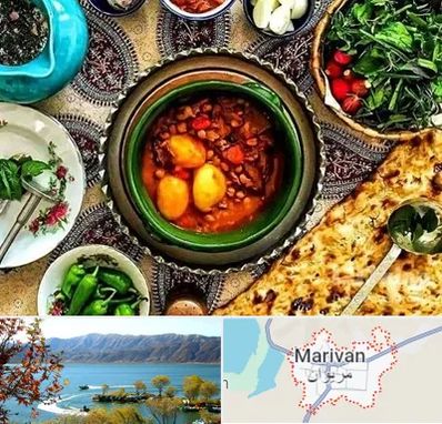 دیزی سرا در مریوان