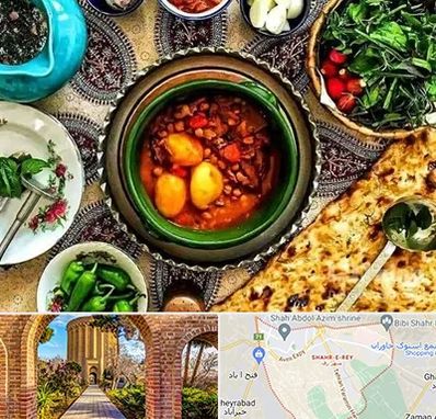 دیزی سرا در شهر ری