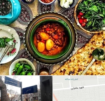 دیزی سرا در سی متری جی