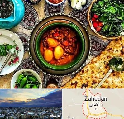 دیزی سرا در زاهدان