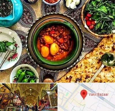 دیزی سرا در بازار وکیل شیراز