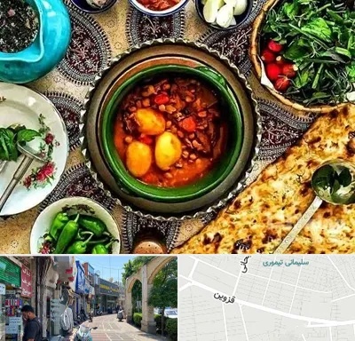دیزی سرا در خیابان قزوین