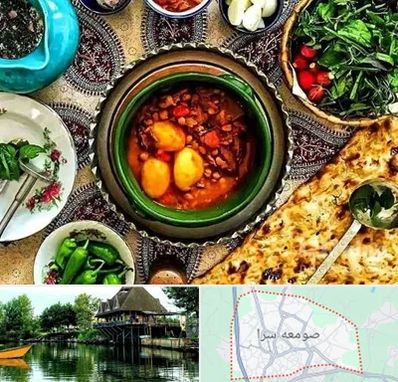 دیزی سرا در صومعه سرا