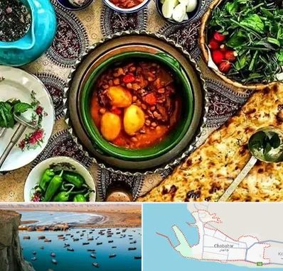 دیزی سرا در چابهار