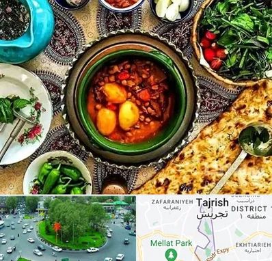 دیزی سرا در تجریش 