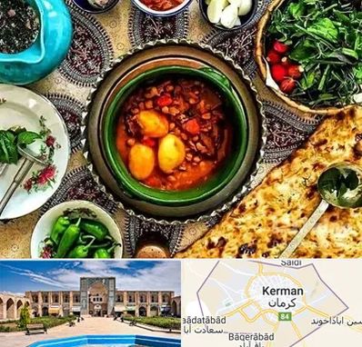 دیزی سرا در کرمان