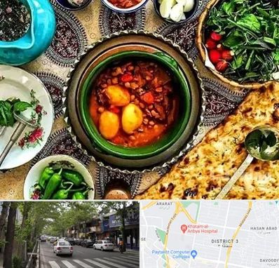 دیزی سرا در ظفر 