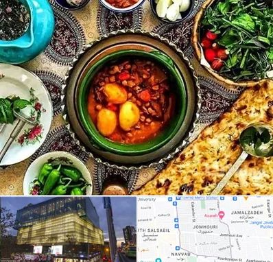 دیزی سرا در جمهوری 