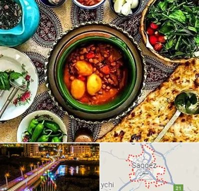 دیزی سرا در سقز