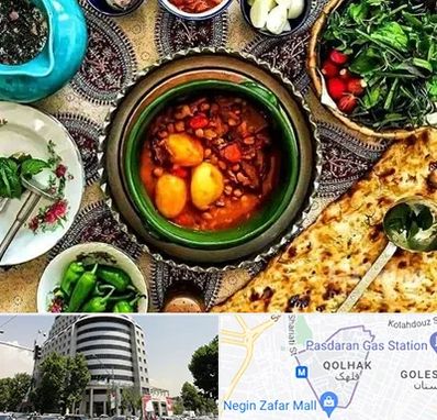 دیزی سرا در قلهک 