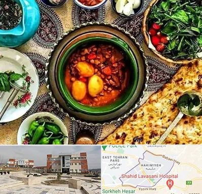 دیزی سرا در حکیمیه 