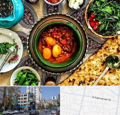 دیزی سرا در کامرانیه