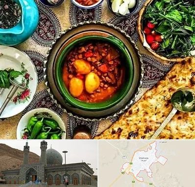 دیزی سرا در شهرضا