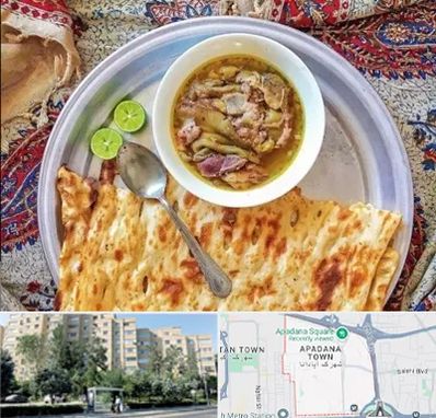 کله پاچه در آپادانا