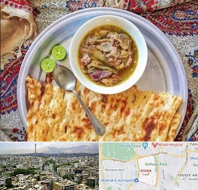 کله پاچه در گیشا 