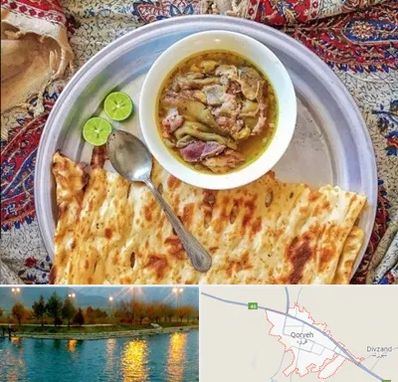 کله پاچه در قروه