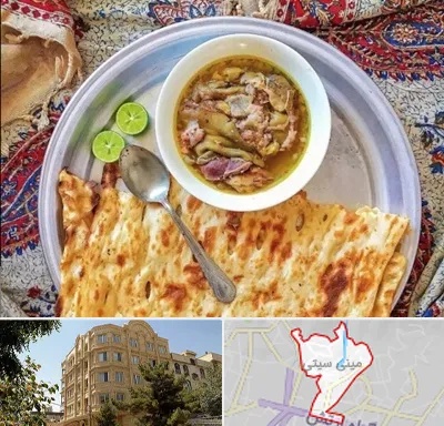 کله پاچه در مینی سیتی