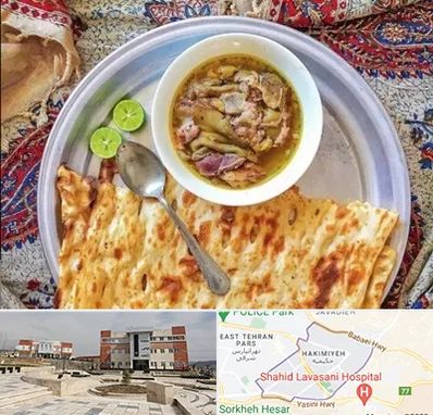 کله پاچه در حکیمیه 