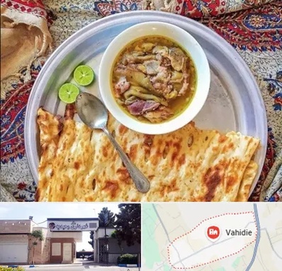 کله پاچه در وحیدیه شهریار