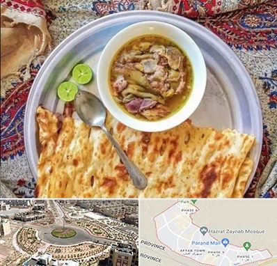 کله پاچه در پرند