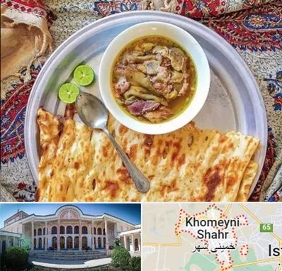 کله پاچه در خمینی شهر