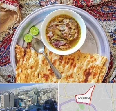 کله پاچه در محمودیه