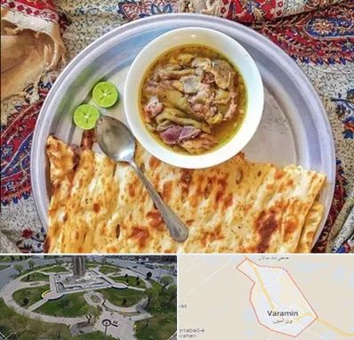 کله پاچه در ورامین