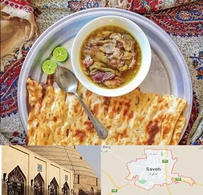 کله پاچه در ساوه