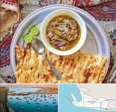 کله پاچه در چابهار