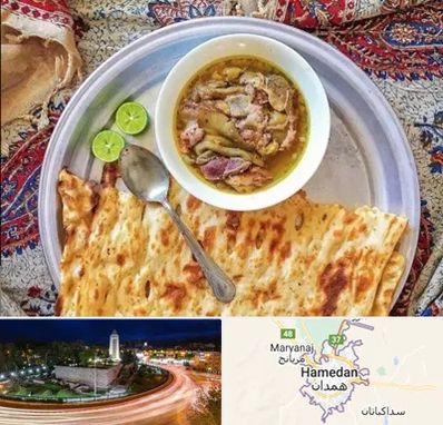 کله پاچه در همدان