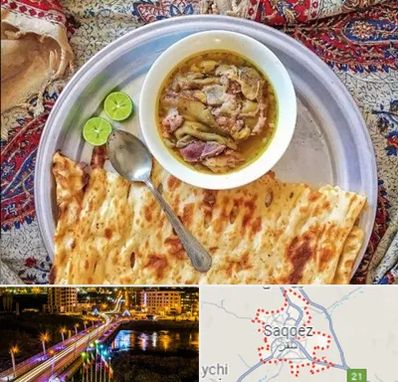 کله پاچه در سقز