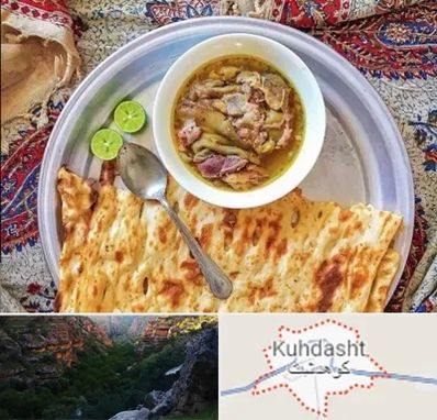 کله پاچه در کوهدشت