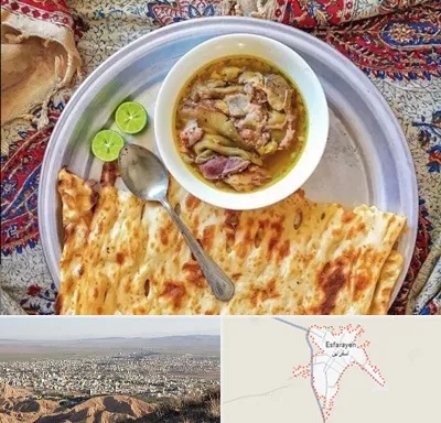کله پاچه در اسفراین