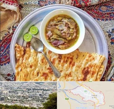 کله پاچه در یاسوج