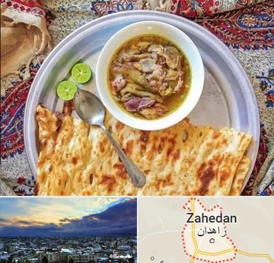 کله پاچه در زاهدان