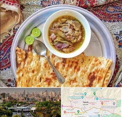 کله پاچه در منطقه 1 تهران 