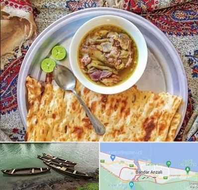 کله پاچه در بندر انزلی