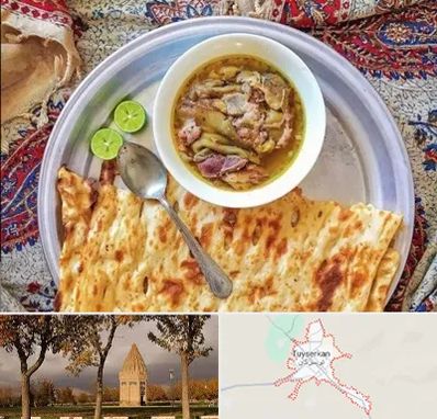 کله پاچه در تویسرکان