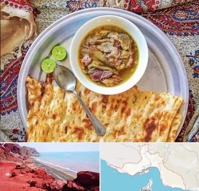 کله پاچه در هرمزگان